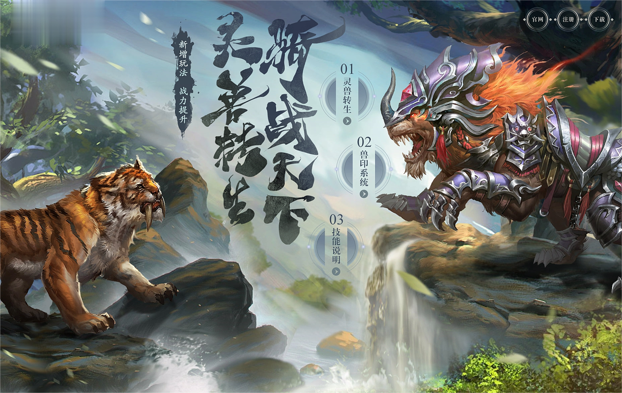 圣珠战法系统介绍？圣珠战法系统介绍在线观看？