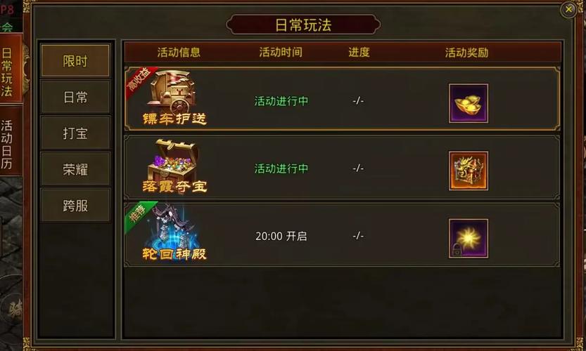 金装裁决手游攻略