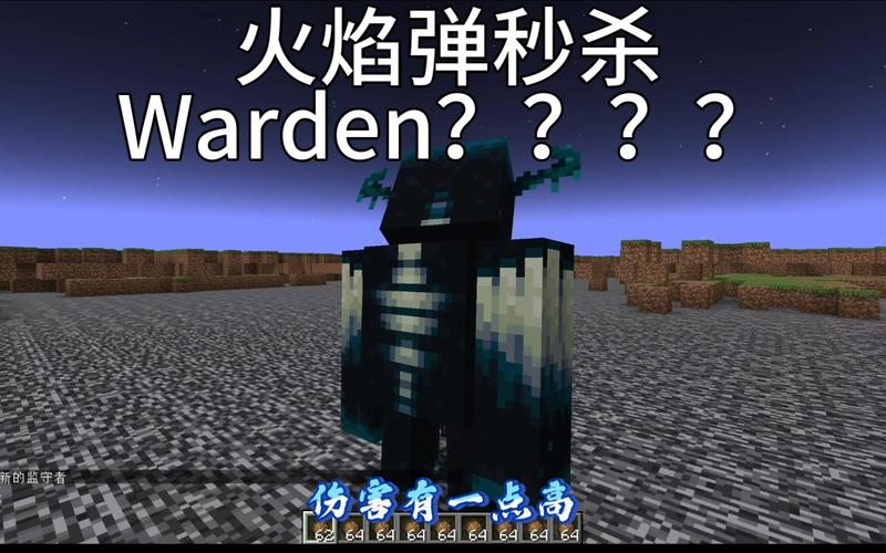小编教你我的世界火焰弹怎么扔,学会就来场热闹的对轰吧!