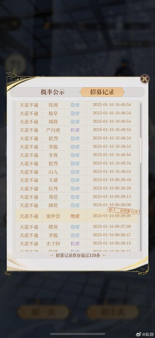 造梦西游3龟丞相的遗言获取攻略:如何获取遗言并提升成长率?