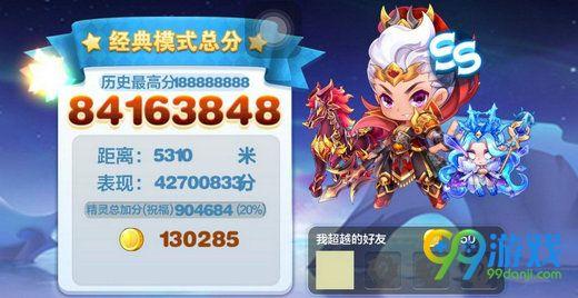 天天酷跑赤兔和圣麒麟哪个好