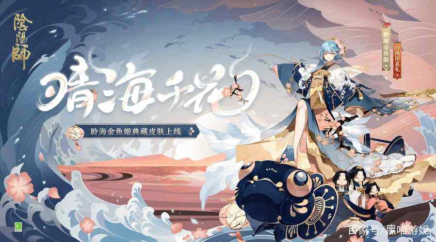 阴阳师SP金鱼姬斗技阵容推荐
