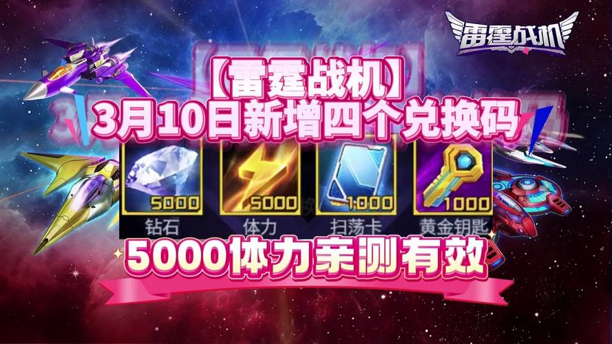 无尽宝箱送3到5星装备？无尽宝藏怎么开？