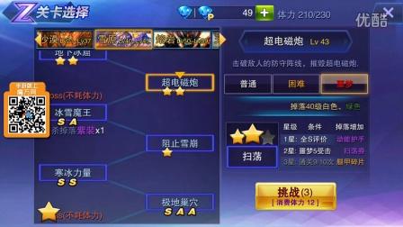 天天来战怎么获取金币,天天来战攒金币攻略