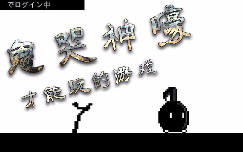 不要停八分音符酱怎么通关八分音符酱通关攻略技巧