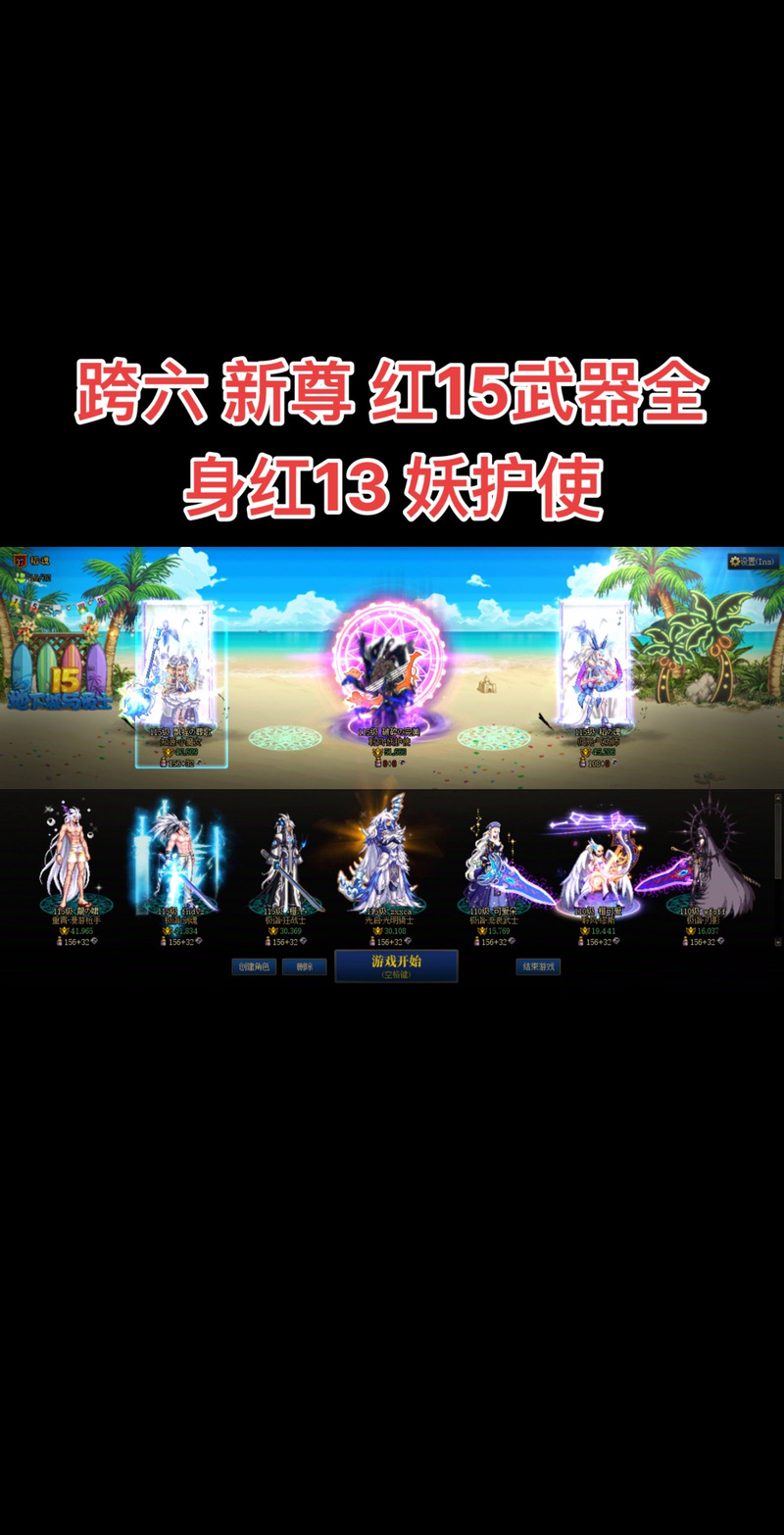 dnf+13强化卷怎么得?100%成功么?收一张大概好多钱?1000w值麽?_百度...