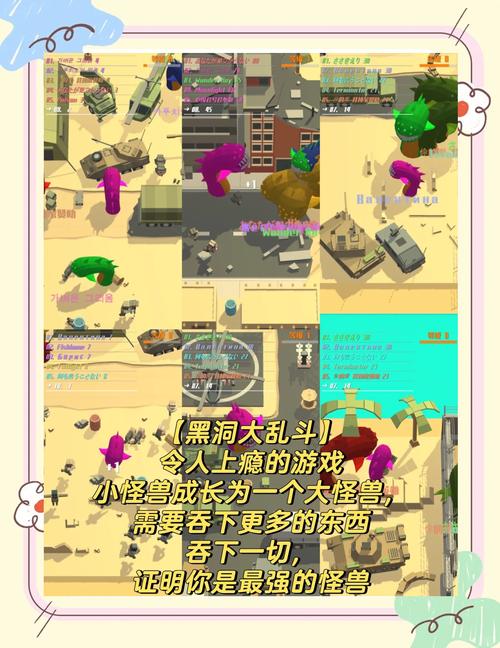 球球大作战百度网盘如何下载