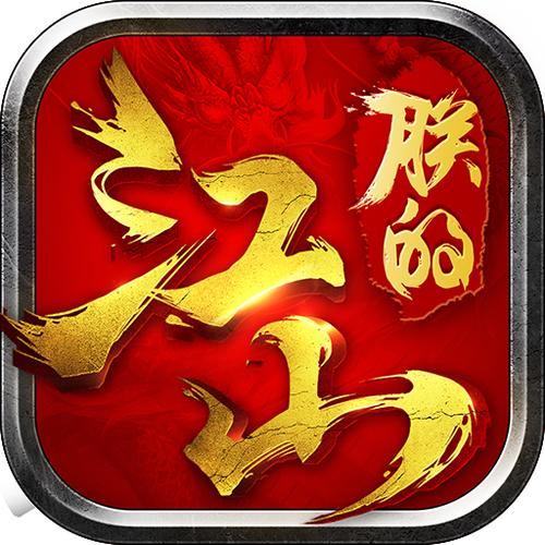 《朕的江山》养兵千日用在一时