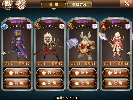 魔力时代幽影男爵详情介绍，魔力时代m