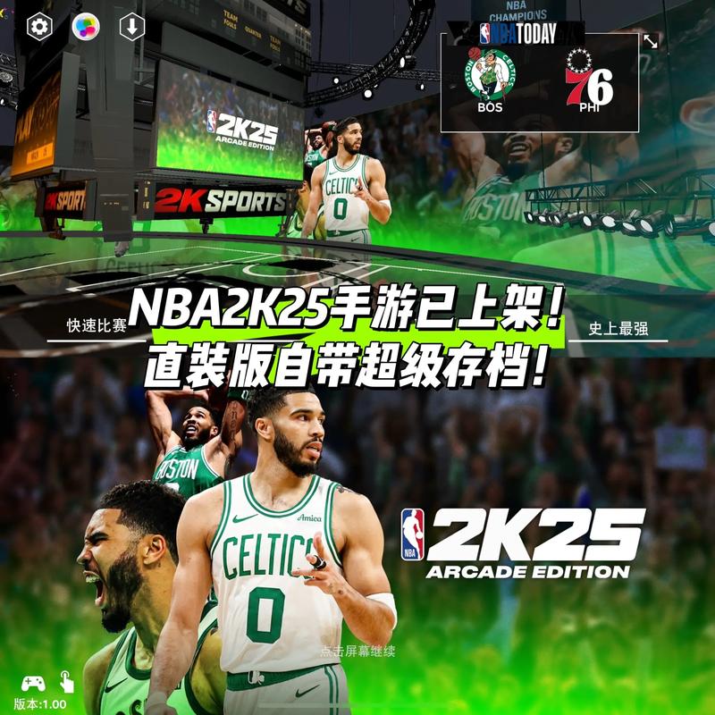 2k14手机版中文直装版单排上分最快英雄(手游nba2k14中文版)