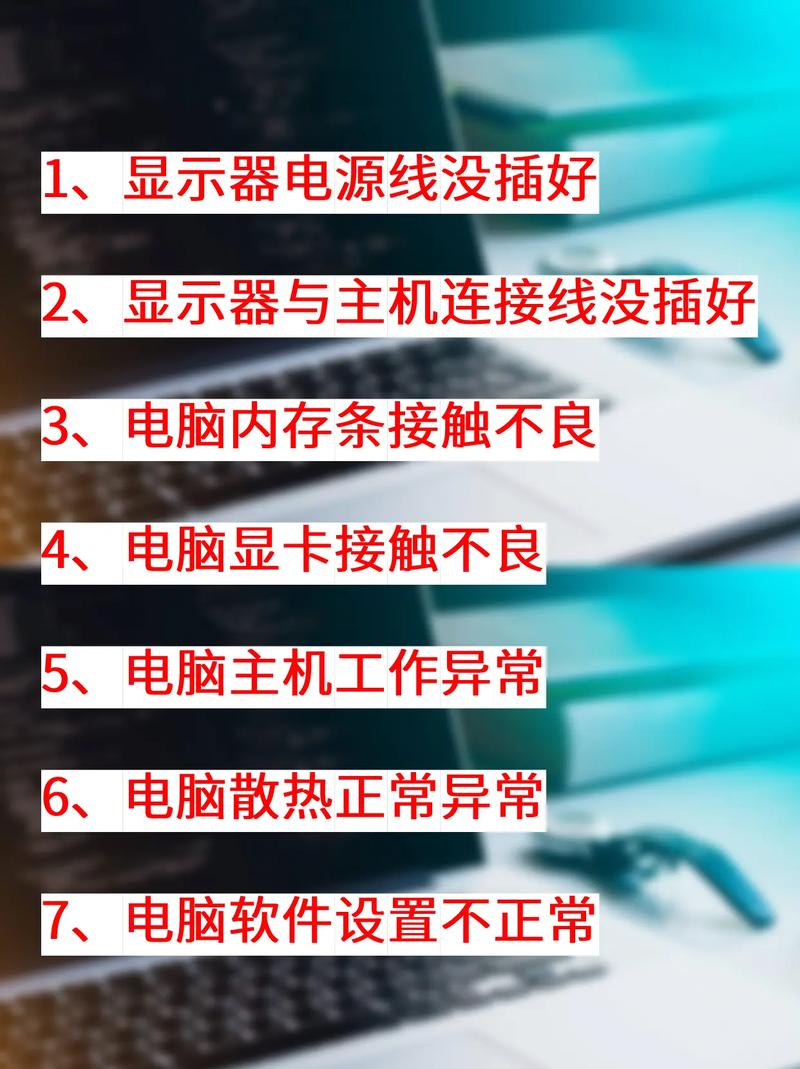 电脑玩lol进入后黑屏怎么解决