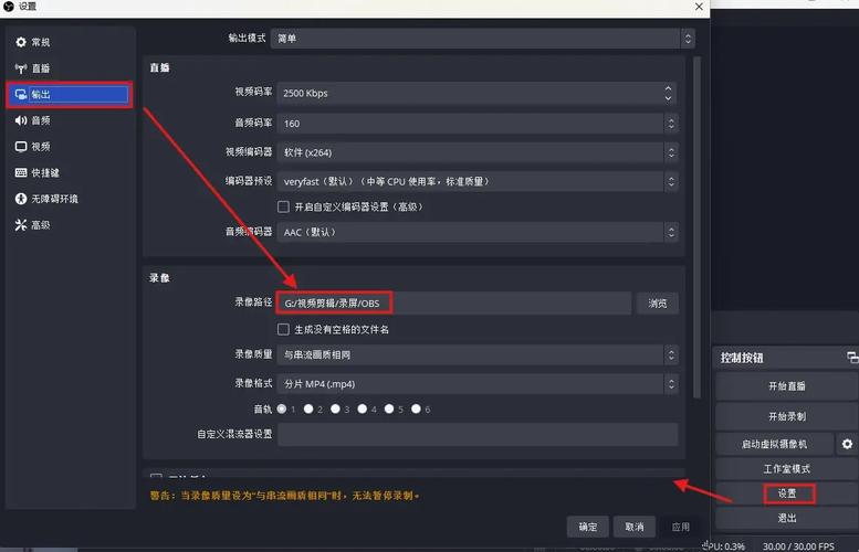 OBS和XSplit添加游戏源黑屏怎么办?