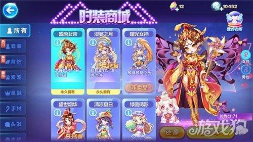 天天酷跑经典188钻石场高分阵容搭配方案推荐