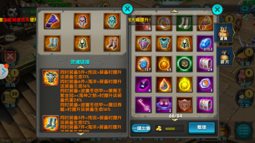 太极熊猫青铜钥匙作用及获得方法一览