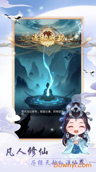圣堂挂机传奇转生攻略天天挂机100级怎么转生