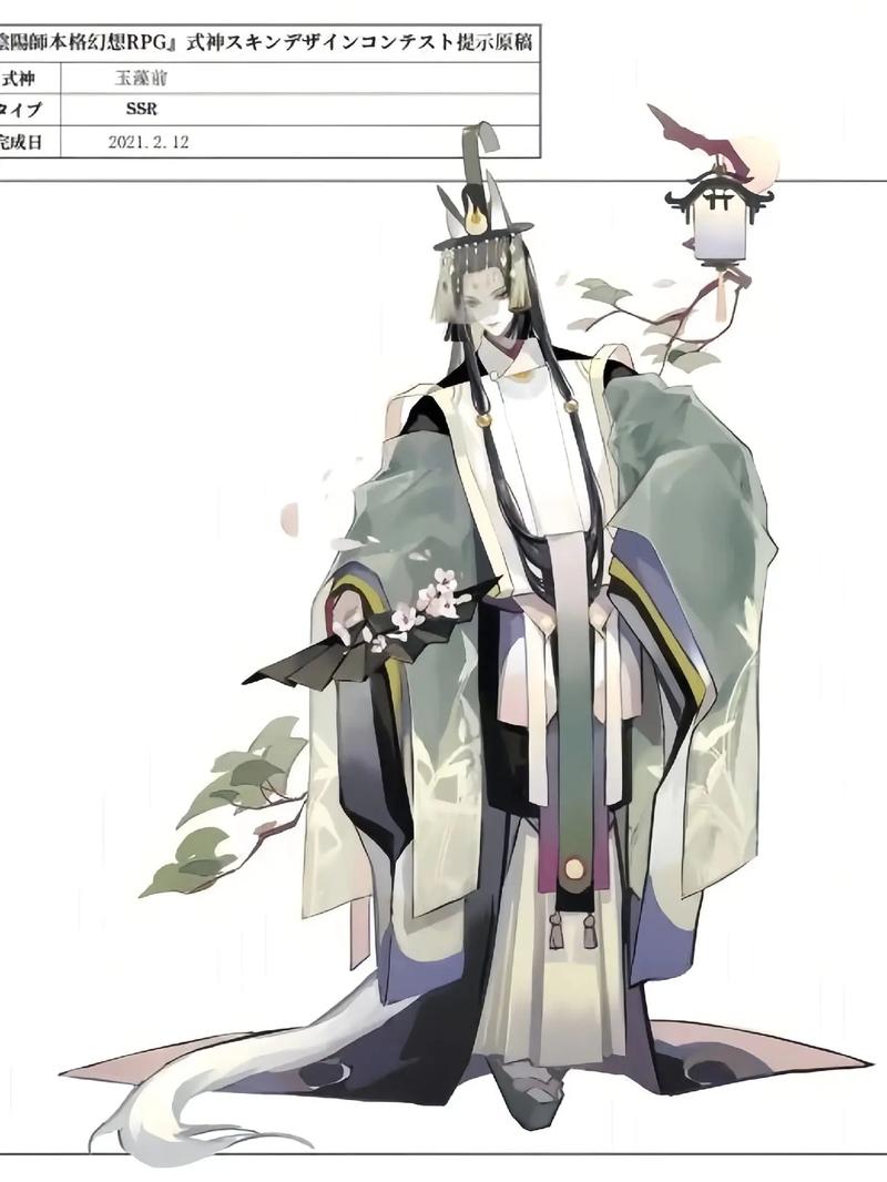 阴阳师穿的衣服叫什么服