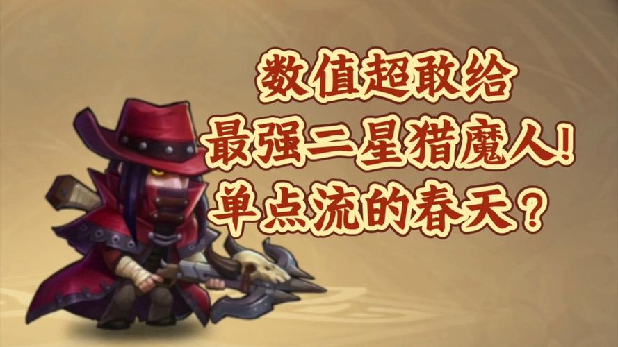 刀塔传奇船长觉醒技能介绍？刀塔传奇船长觉醒技能介绍图？