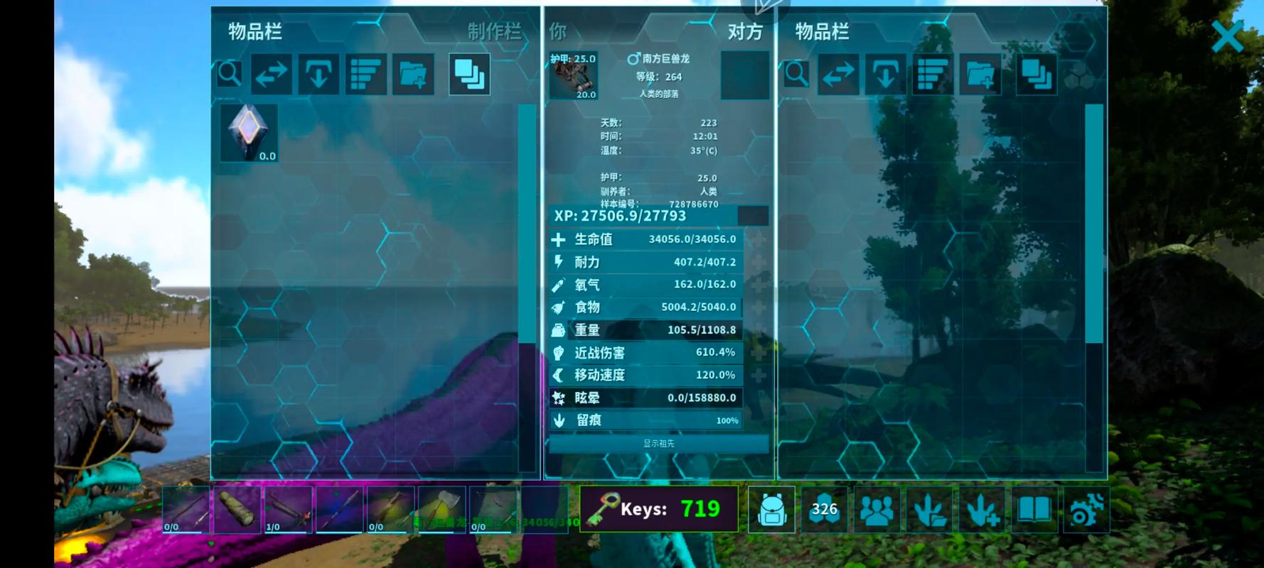 方舟生存进化怎么睡觉