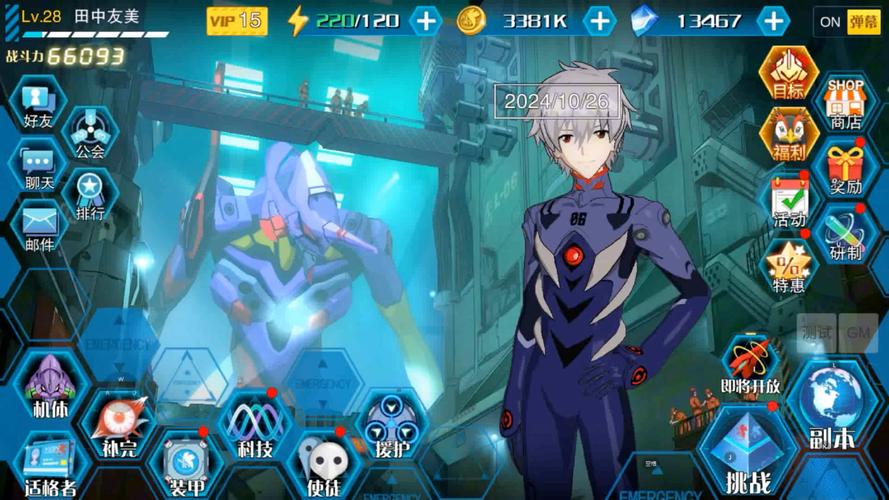 EVA破晓VIP要多少钱