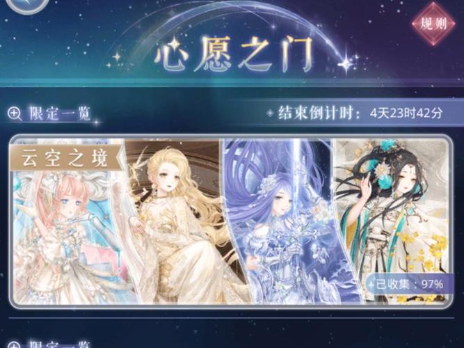 奇迹暖暖誓言戒指获得方式，奇迹暖暖誓言戒指获得方式图？