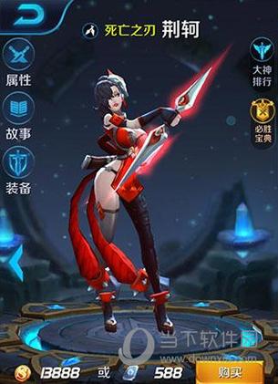 王者荣耀荆轲杀人不能回血，为什么荆轲打不出伤害