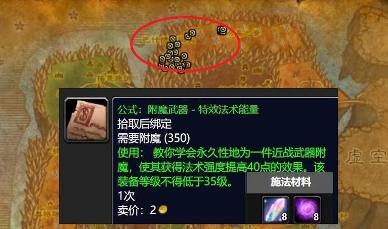 魔兽世界7.0怎么获得虚空碎片