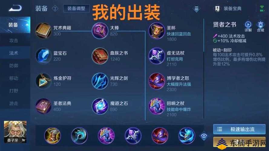 达摩重做归来太乙真人增强，达摩会不会重做？