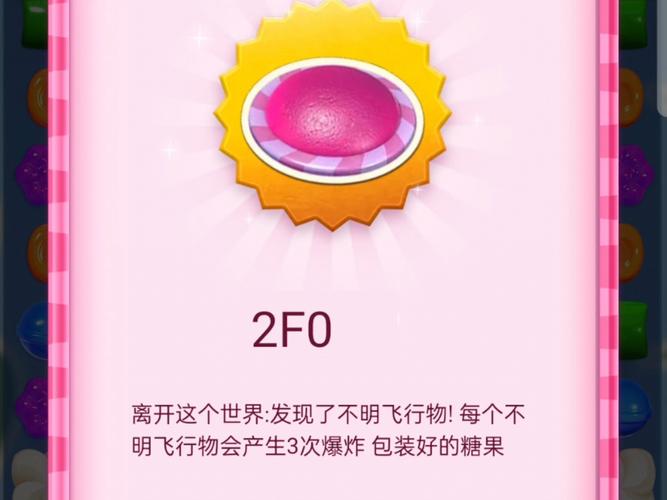 糖果苏打传奇为什么闪退candycrushsaga为什么一直闪退