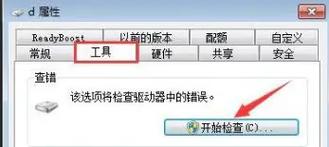 糖果传奇闪退解决方法分享