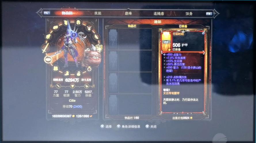 暗黑3拍卖行永久关闭(暗黑3取消拍卖行)