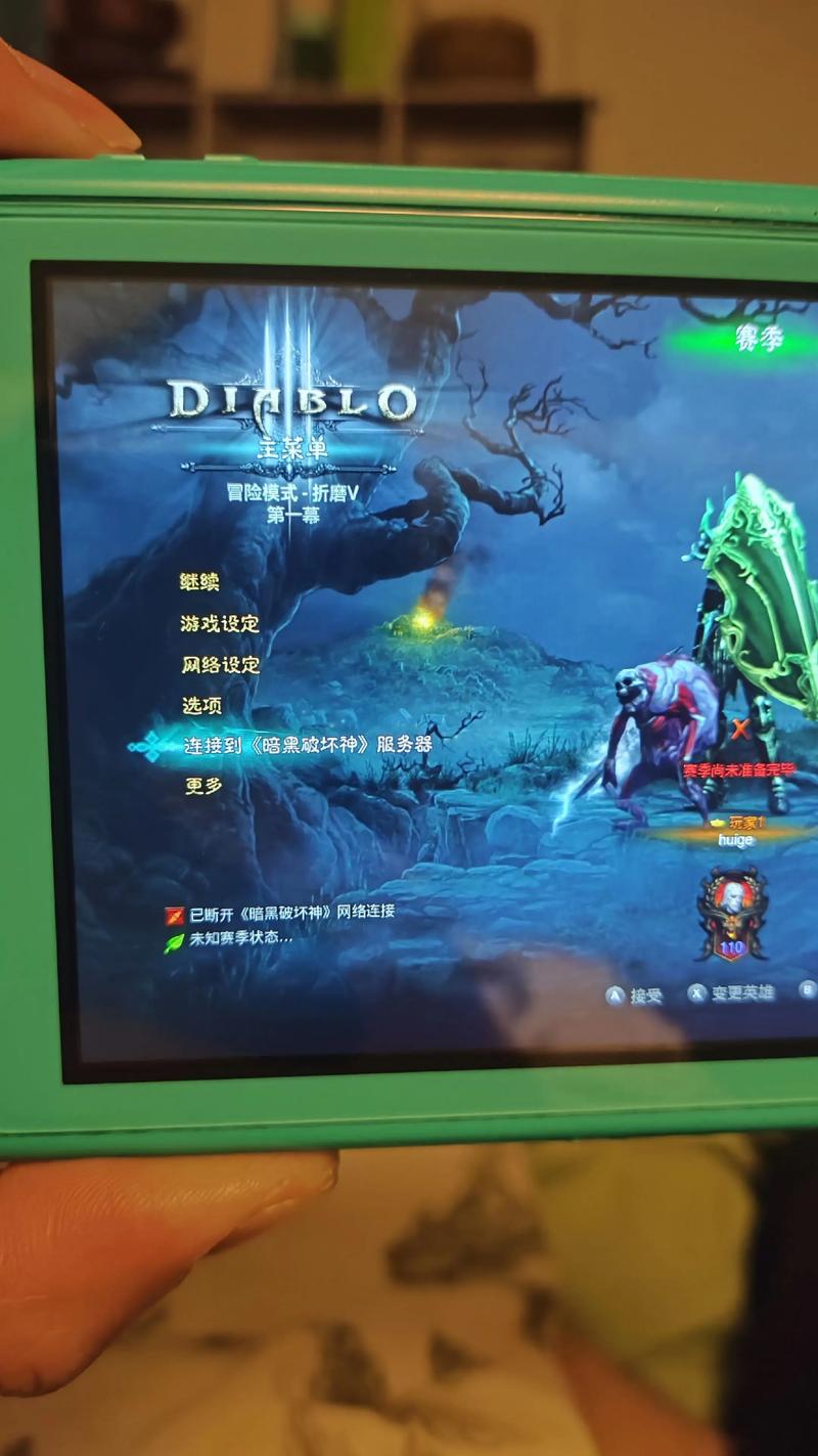 暗黑3拍卖行为什么关闭