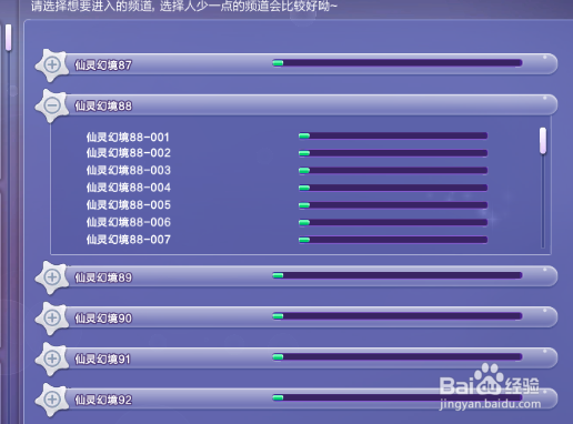 炫舞怎么采草药
