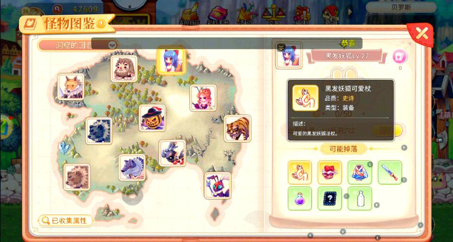 彩虹岛怎样升级最快!