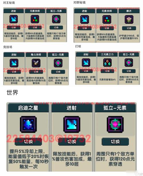 勇者守卫军新手入门技巧攻略，勇者守护者苹果怎么不能玩了?？