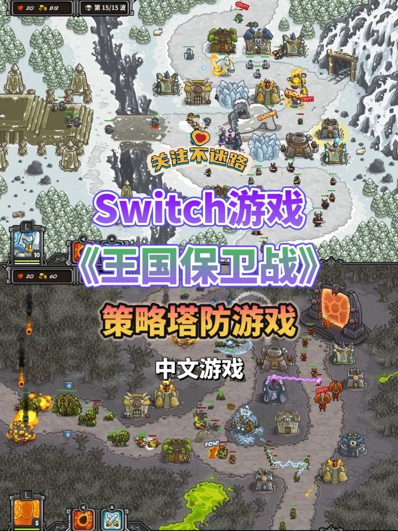 《吾王保卫战》新手怎么玩?-吾王保卫战游戏攻略推荐