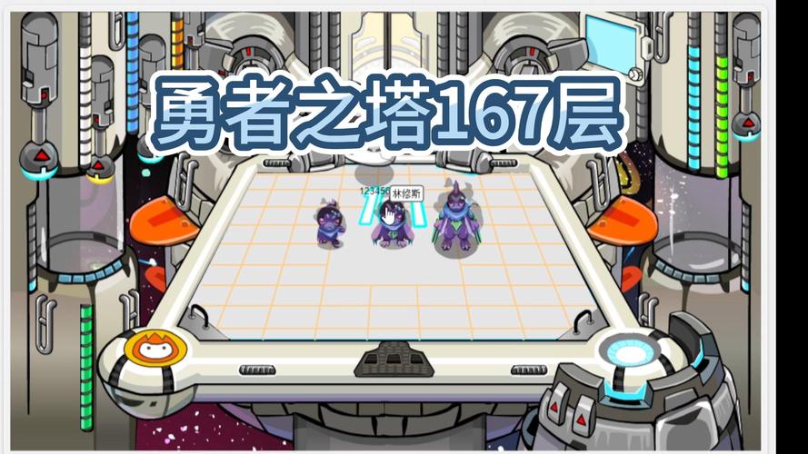 《勇者守卫军》防御塔介绍