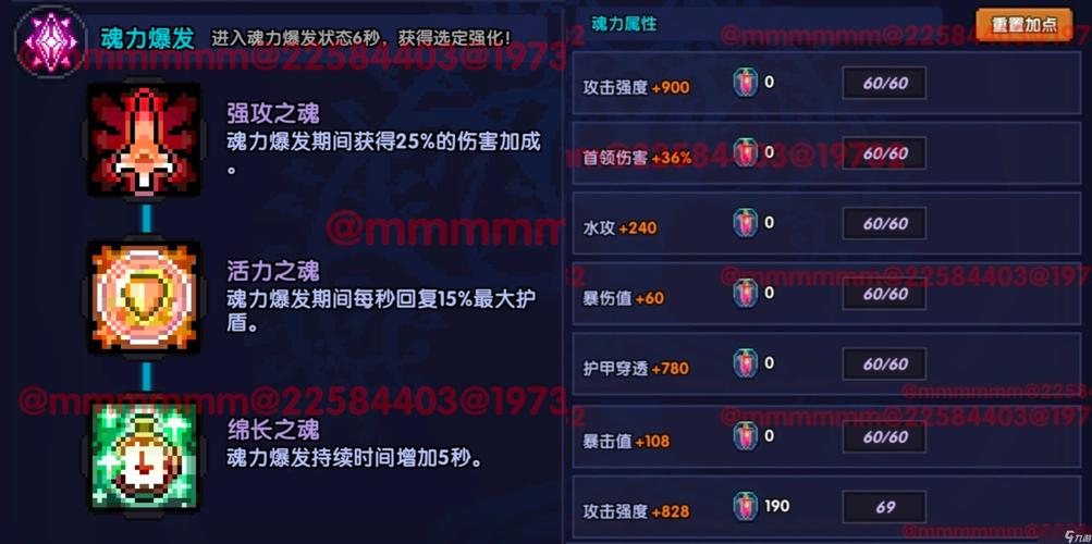 勇者守卫军副本通关攻略方法小技巧的介绍[图]介绍_勇者守卫军副本通关...