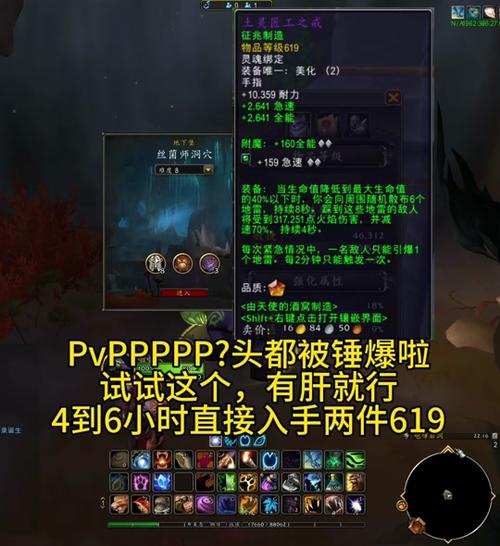 魔兽世界7.15橙装物品升级任务线攻略介绍_魔兽世界7.15橙装物品升级任...