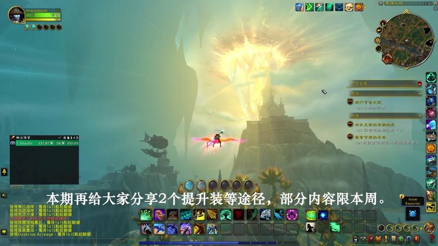 魔兽世界暗夜要塞橙装升级任务怎么做