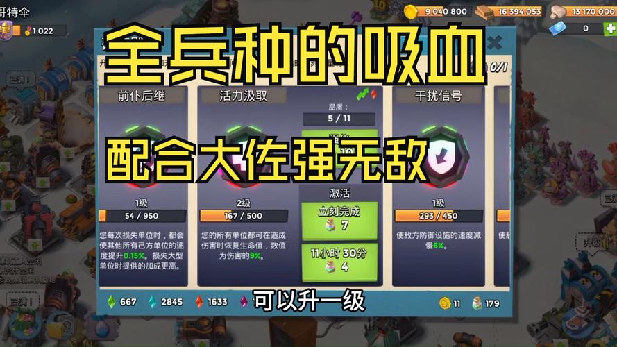 海岛奇兵狙击塔详细介绍，海岛奇兵狙击塔1~22图片2020？