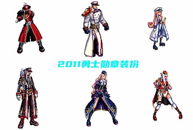 DNF全民远古套兰总套{血色残阳}如何获取