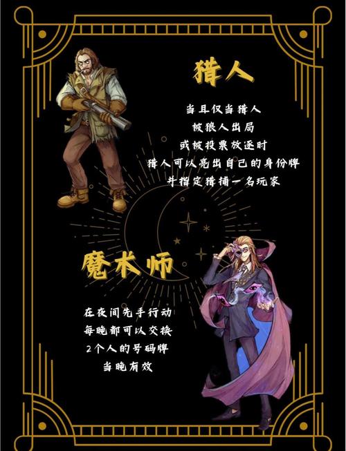 狼人杀有平局吗?