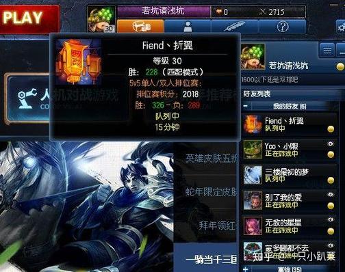 可以用一句话来证明你是lol的老玩家吗?