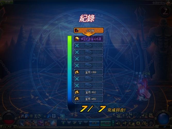 dnf极限祭坛怎么打