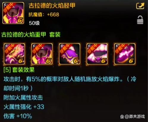 DNF小秘方::[3]极限祭坛木乃伊兄弟攻略一