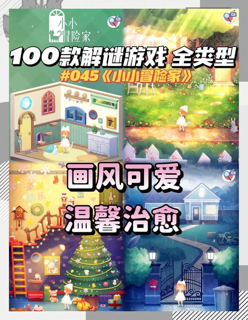 密室逃脱6逃出银行攻略大全_全关卡通关图文攻略汇总