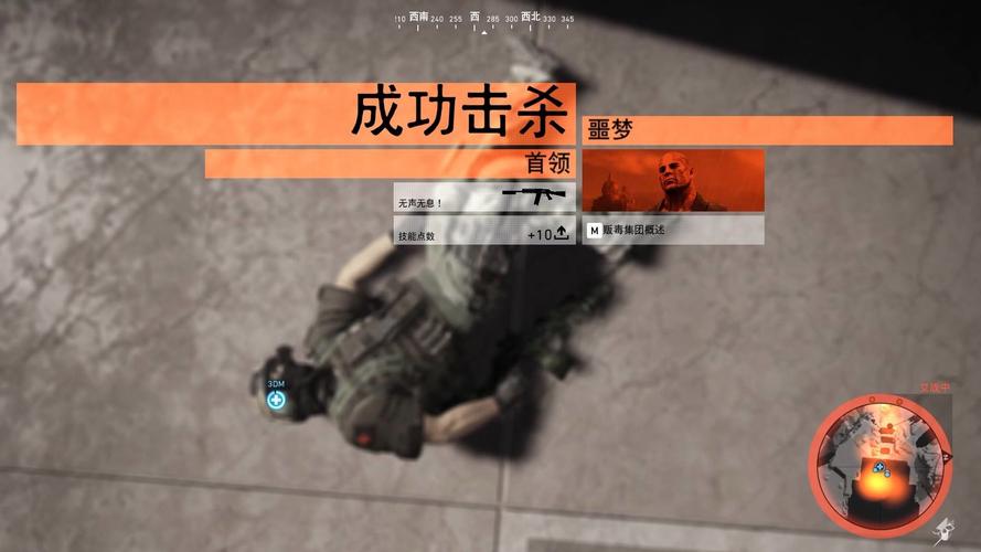 幽灵行动荒野新结局怎么开启?开启后结局有哪些变化?