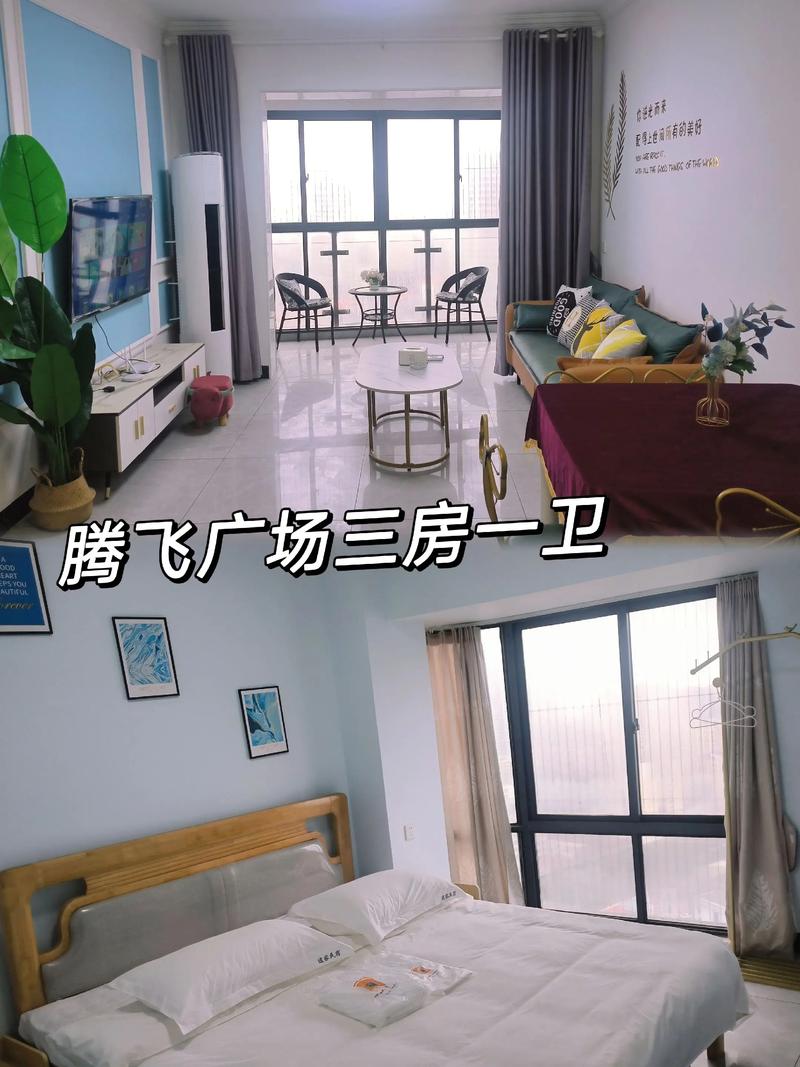 新年广场怎么上房