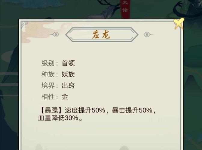 道王手游工资领取方法介绍，道王手游怎么样