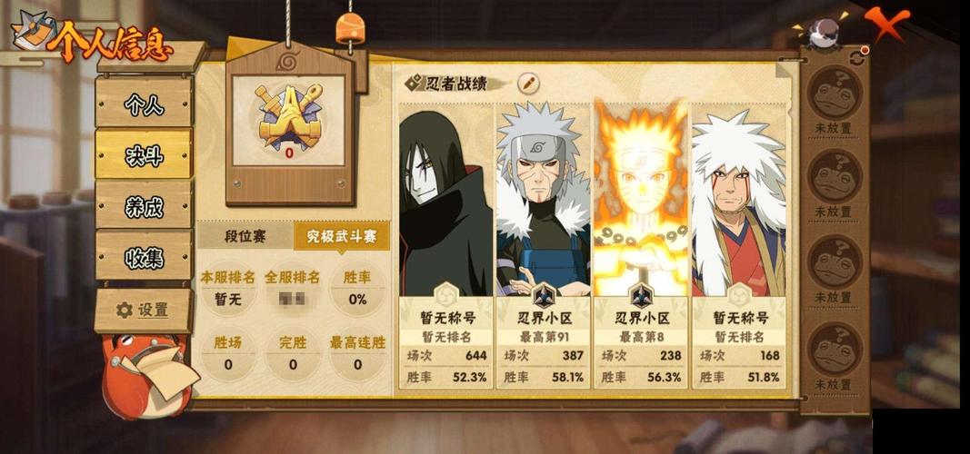 道王手游,收费模式解析与价值探讨